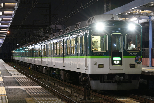 列車番号(種別)の変遷: 骸骨急行のブログ